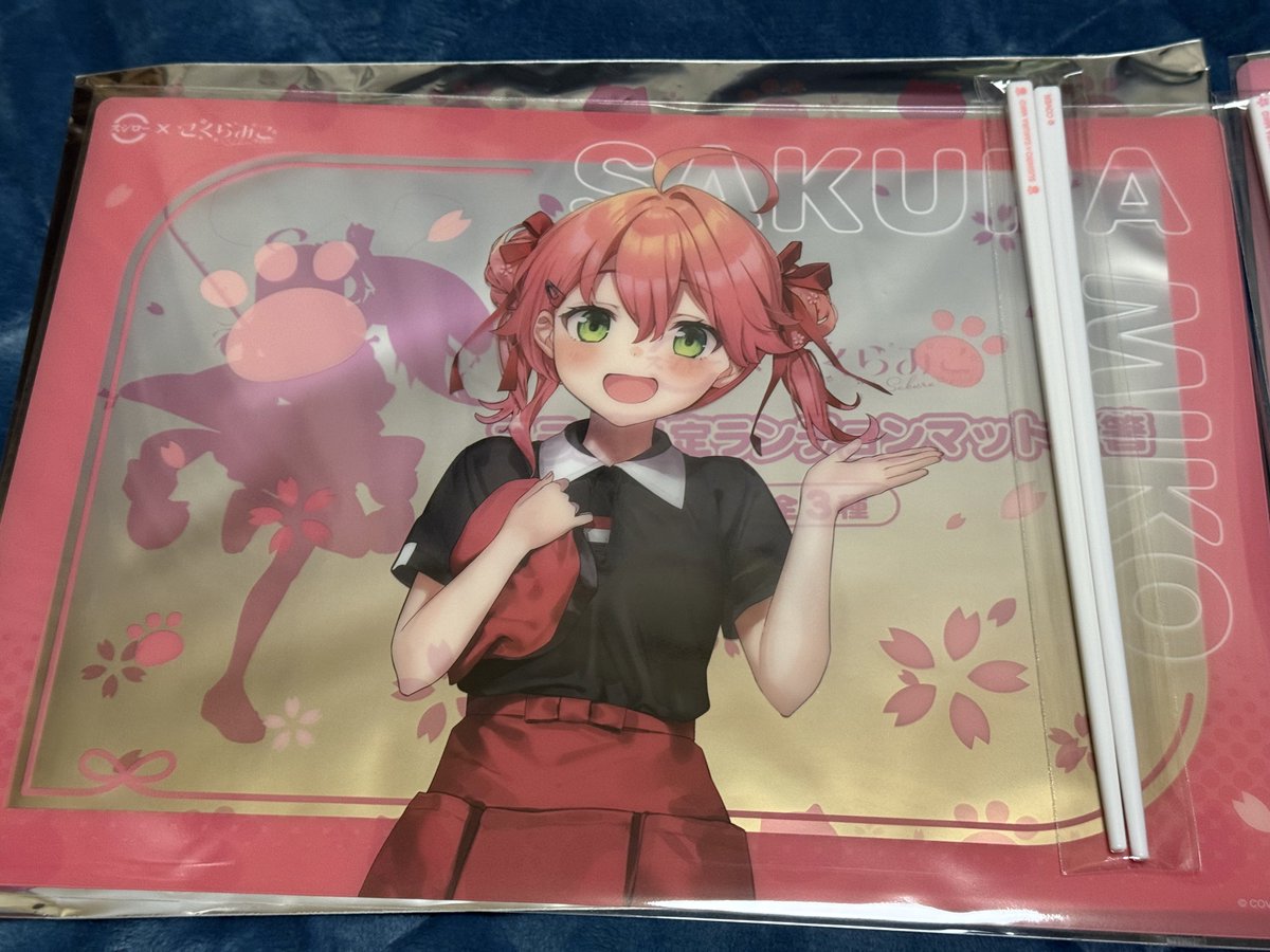 さくらみこ スシローコラボ ランチョンマット 3種コンプセット ピック