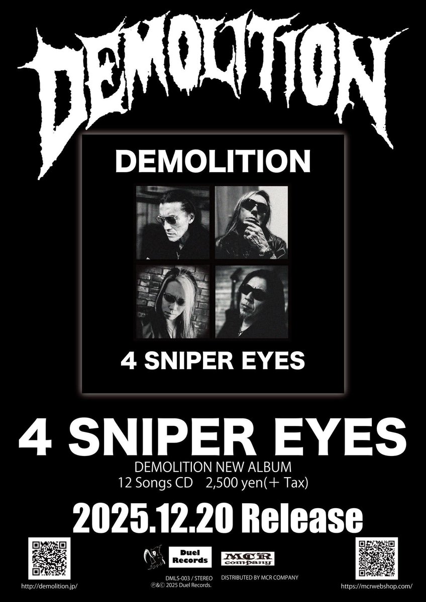 【3週間後】
12月14日(日)
■GRIND FREAKS■
-Demolition New Album
       Release Gig-
会場/HUCK FINN
16:00/16:30
¥3000+Drink
-ACT- 
■Demolition
Album Traller
youtu.be/95rKvKo2pMM
■Scalding(Canada)
scalding.bandcamp.com
■Hydrophobia
■Skymars
■Punhalada
■Unholy Grave