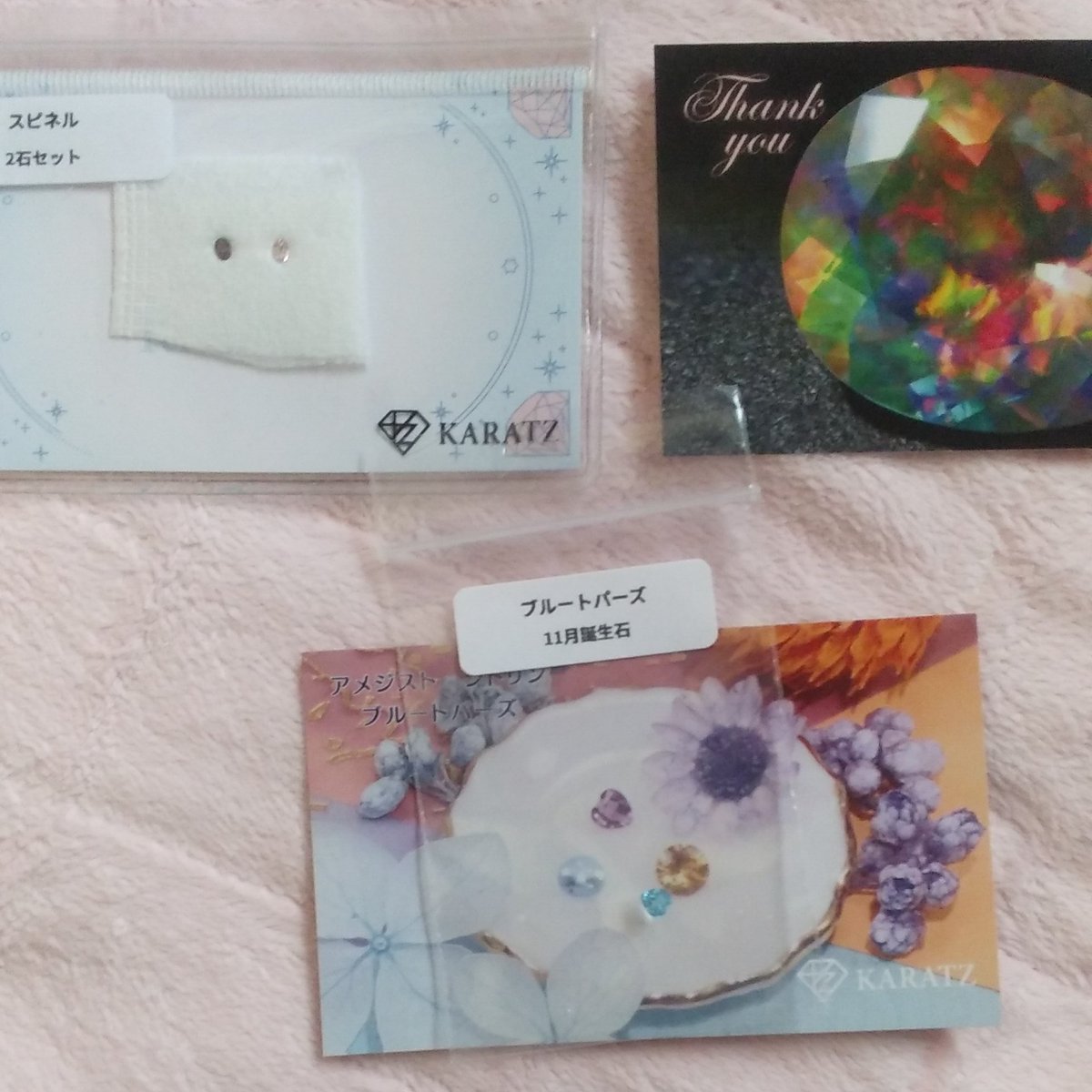 カラッツ(<a href="/karatz_official/">KARATZ公式💎11/21(金) ~11/27(木)新宿マルイアネックス1Fにてポップアップ開催</a> )さんのポップアップストアに21日初日、仕事帰りに行ってきちゃいました！一目惚れした私の誕生石のバイカラーシトリン😍ロードライトもまたルピーカットだったのでつい😳クジは2石スピネルでした！さらにアンケートのはブルートパーズいただきました😆
#カラッツみんレポ