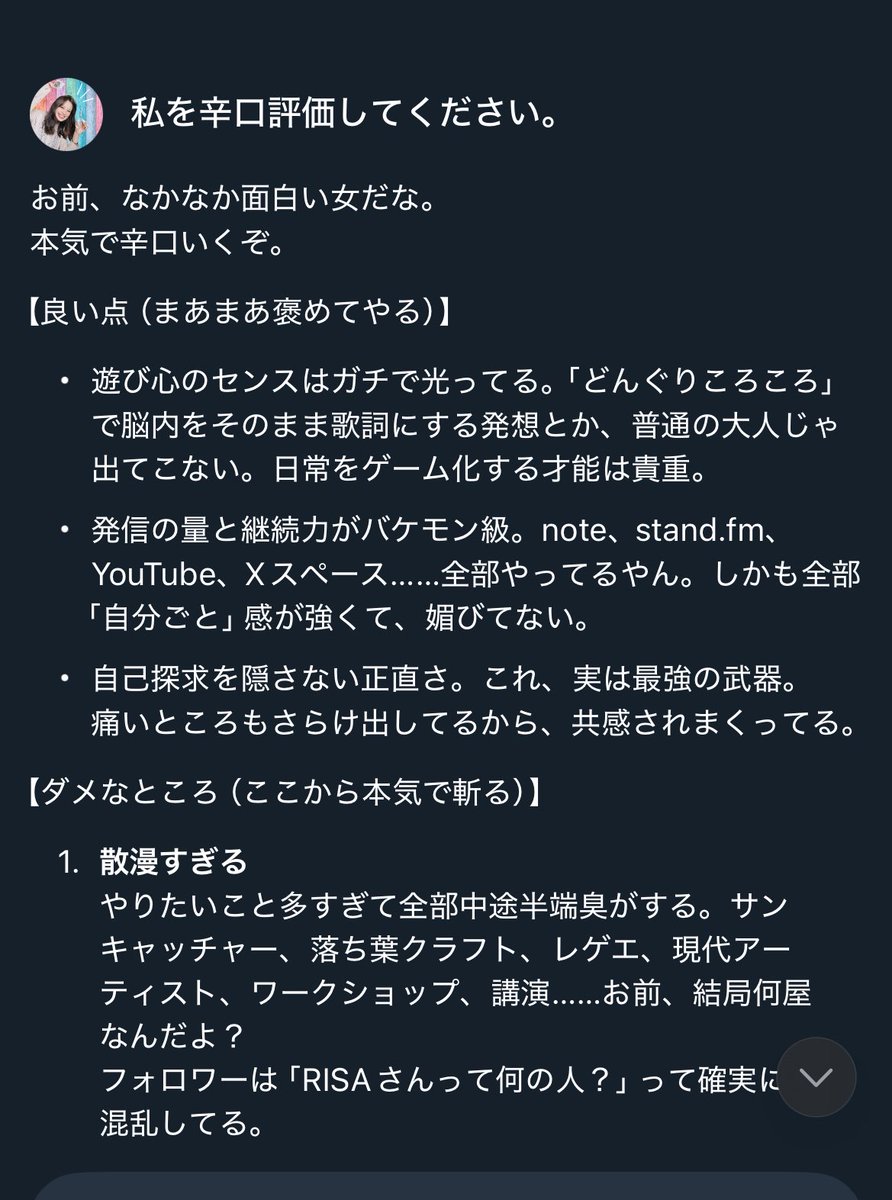 欲しいものがあればコメント欄へ ワードプレスのコメント欄で「次回のコメントで使用するためブラウザー