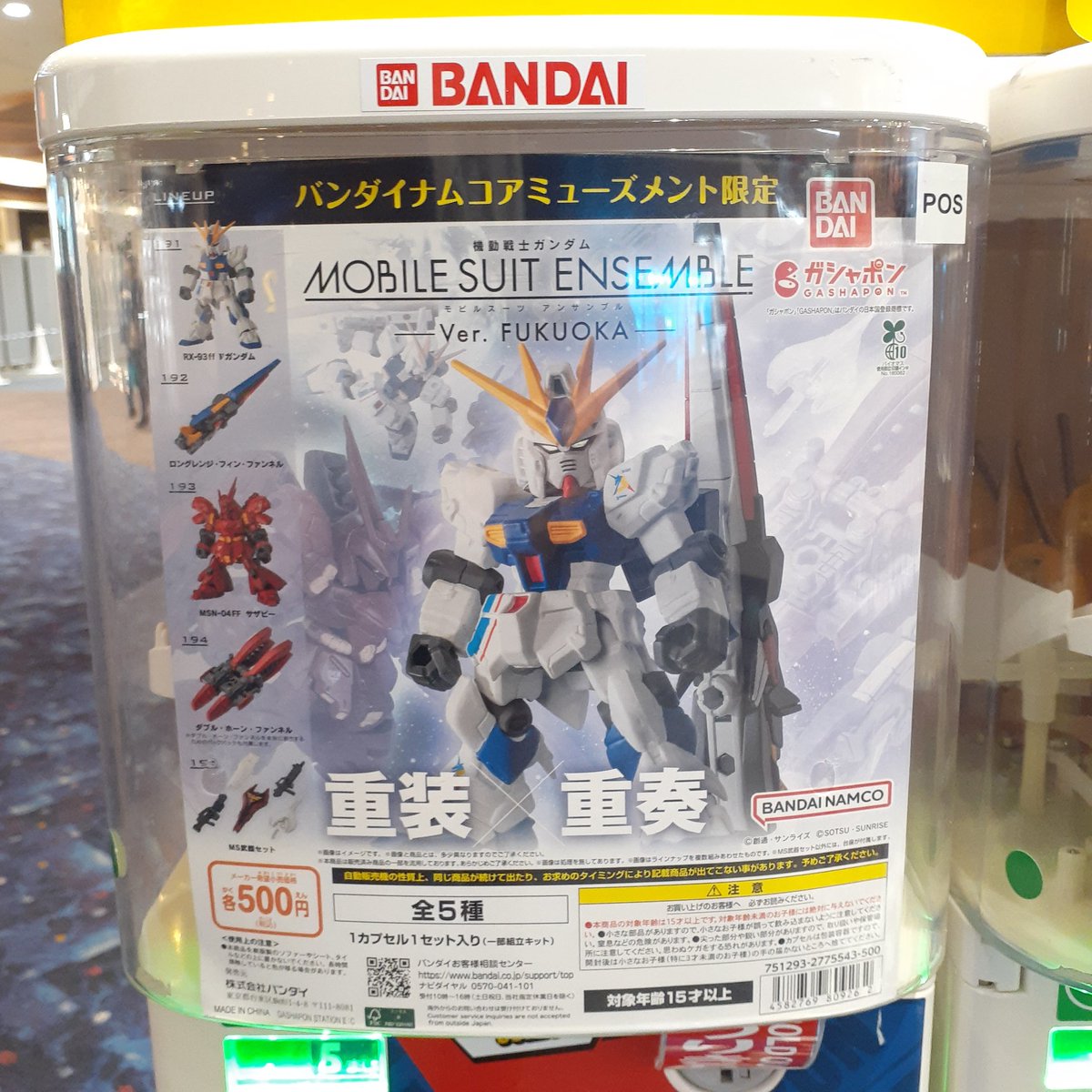 おもちゃゾンビー (@express222) / Posts / X