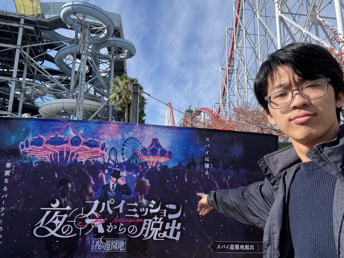 oldsheeep's tweet image. 脱出してくる