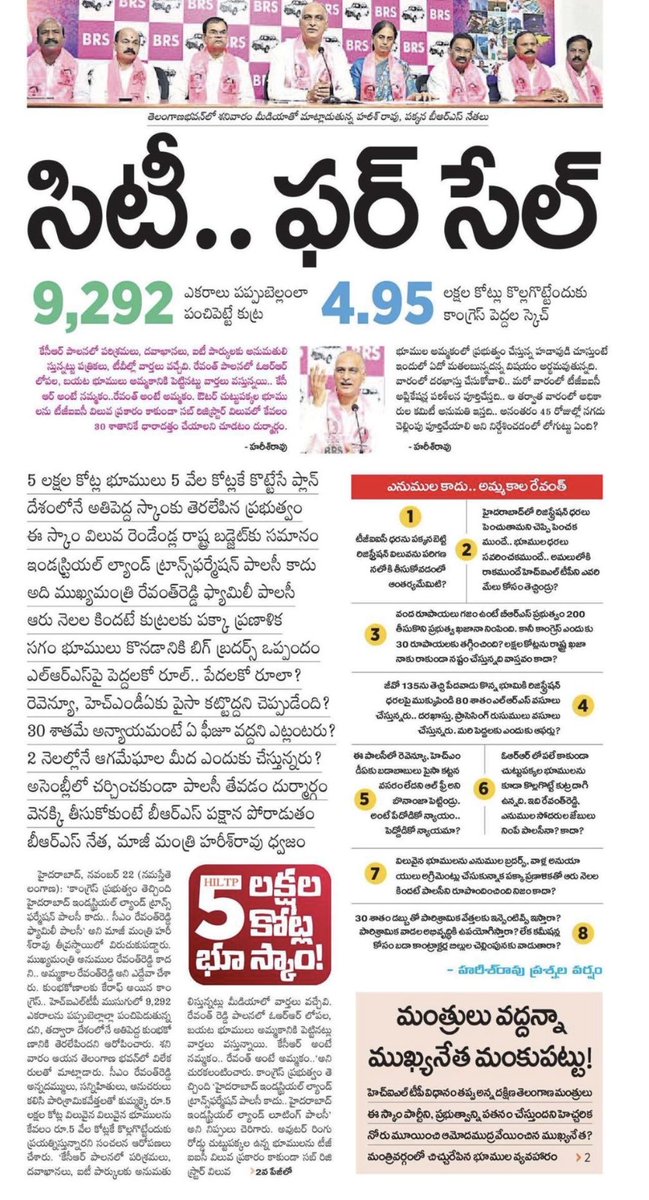 deviprasadBrs's tweet image. 