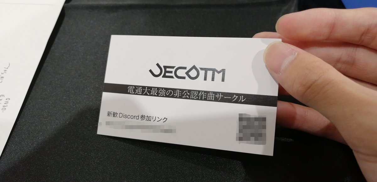 UECDTM M3春 E-21b tweet media