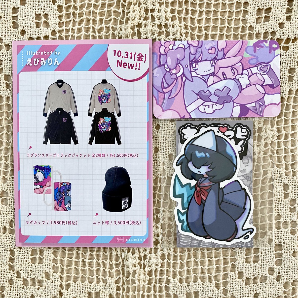 えびみりん (@ebimirin1214) / Posts / X