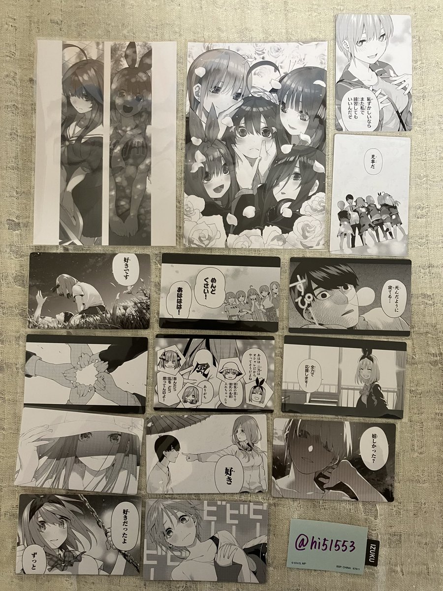 五等分の花嫁 秋葉原 アトレ 交換】 譲 写真1枚目 求 写真2枚目 ポスト