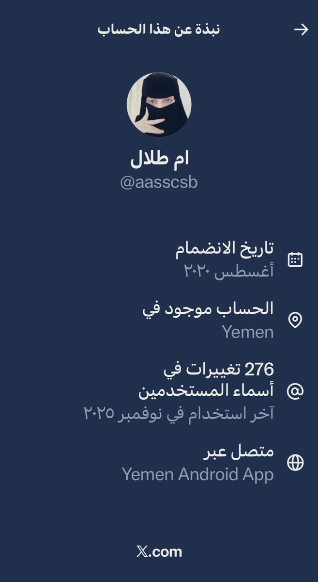 حسين الغاوي tweet media