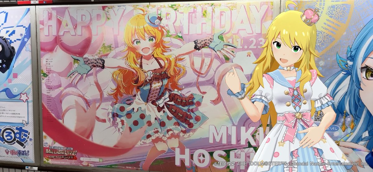 お出かけ前にバッチリ拝んできました。大変にかわいい #星井美希誕生日