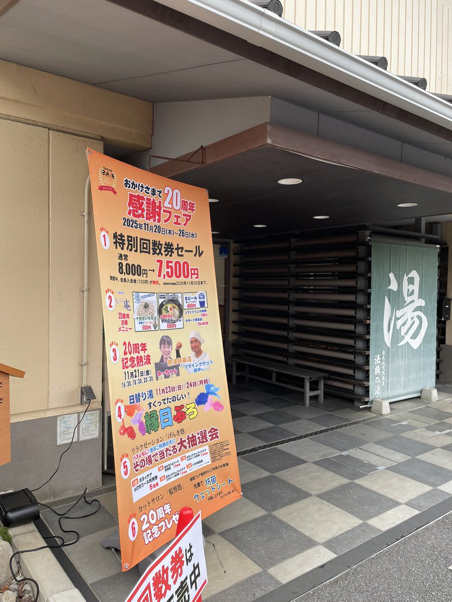 pulled4u's tweet image. やはり静水圧・・・・‼️
静水圧は全てを解決する・・・・‼️