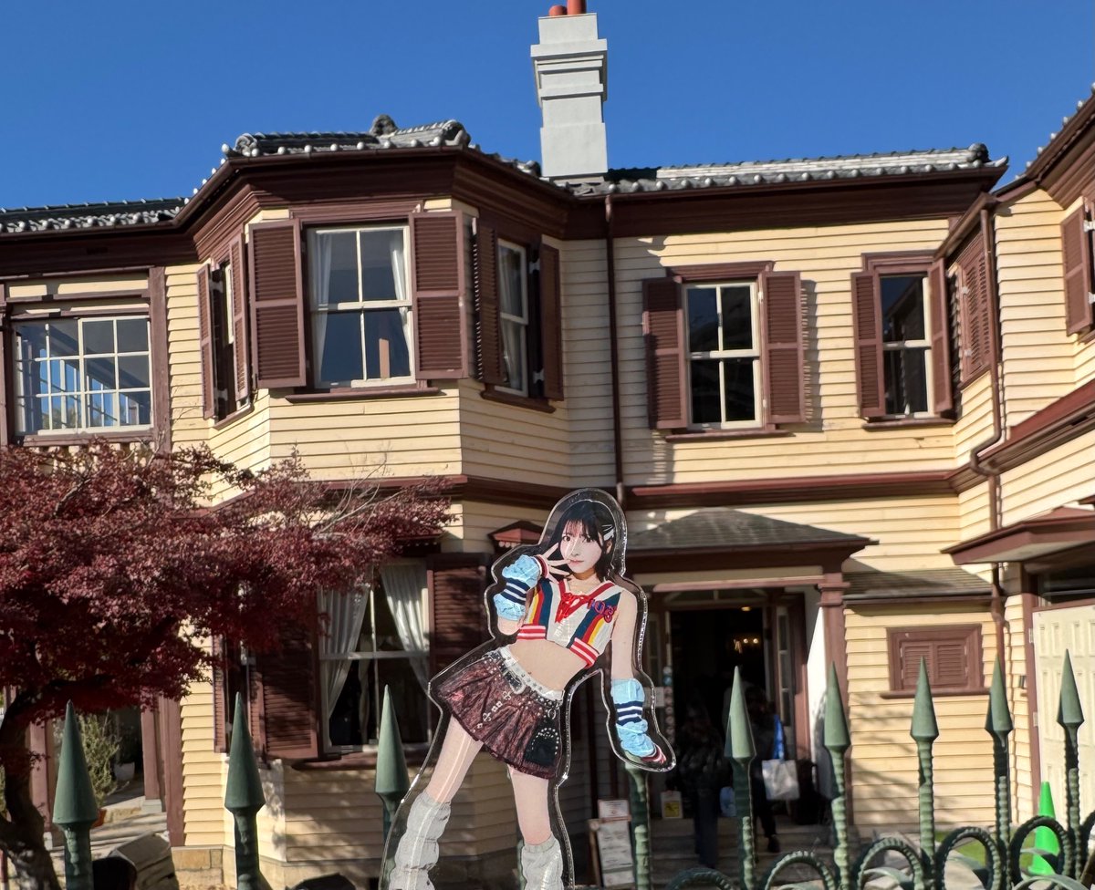 jun_pon_u's tweet image. ぷらぷらーっと十味ちゃんアクスタと神戸観光

疲れた足腰に北野坂は効いた
さぁ最後の遠征の地、北海道に向かうよー

#十味
#十味とデート
#今日も推しが尊い