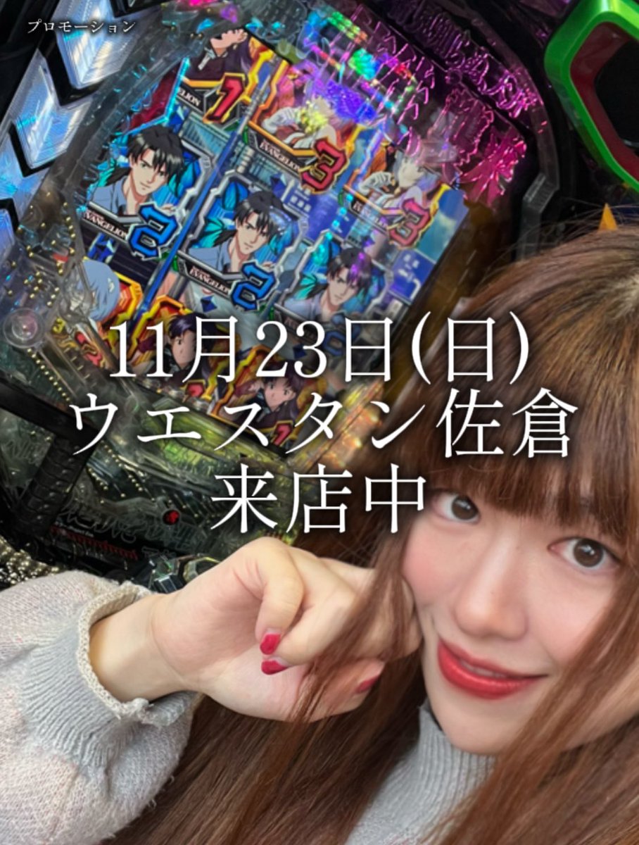 🪬山田桃太郎🪬情報局🪬 (@yamadamomo777) / Posts and Replies / X