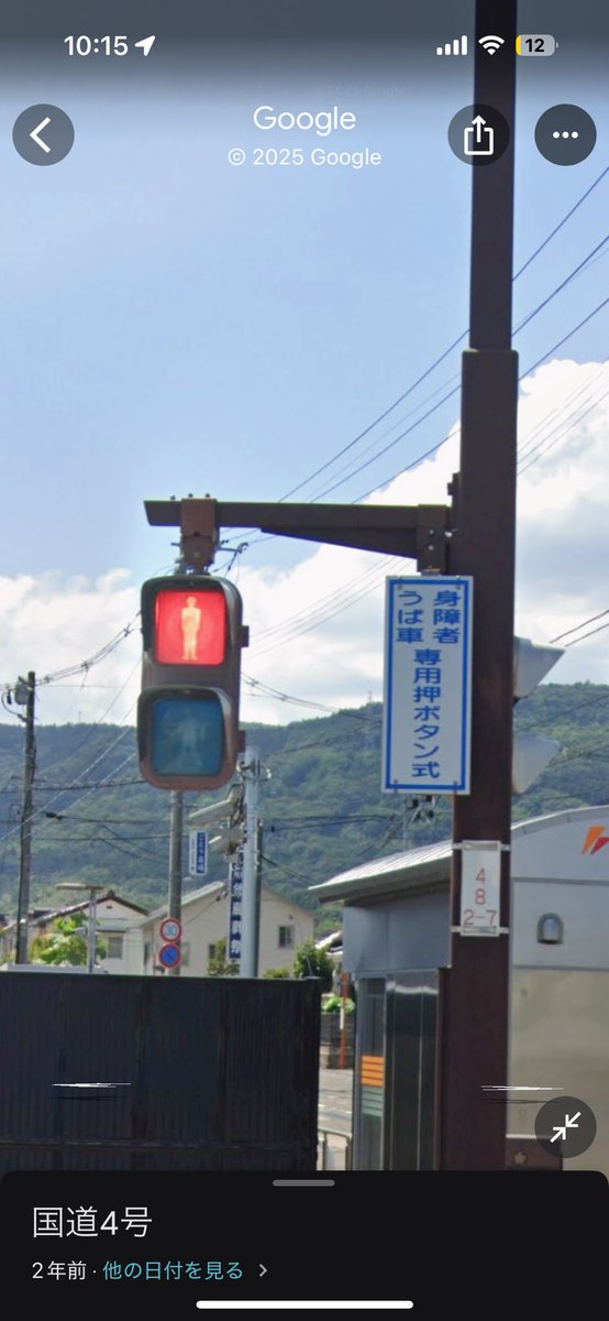 Signal_info1's tweet image. #信号機更新情報
福島県伊達郡桑折町「上郡」
小糸おにぎり→コイト低コスト