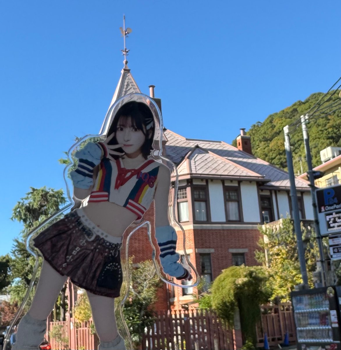 jun_pon_u's tweet image. ぷらぷらーっと十味ちゃんアクスタと神戸観光

疲れた足腰に北野坂は効いた
さぁ最後の遠征の地、北海道に向かうよー

#十味
#十味とデート
#今日も推しが尊い