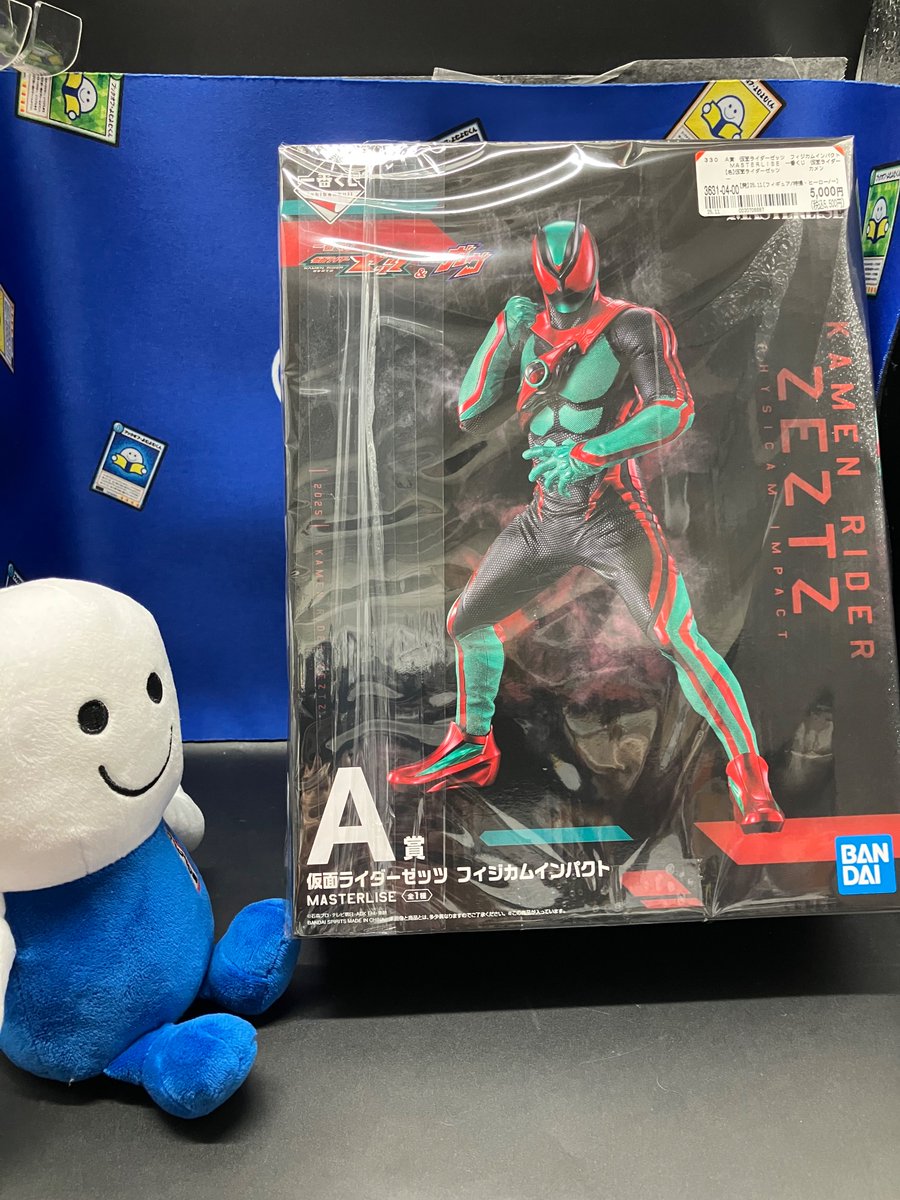 一番くじ 仮面ライダーゼッツ A賞 フィジカムインパクト E賞 闇菓子