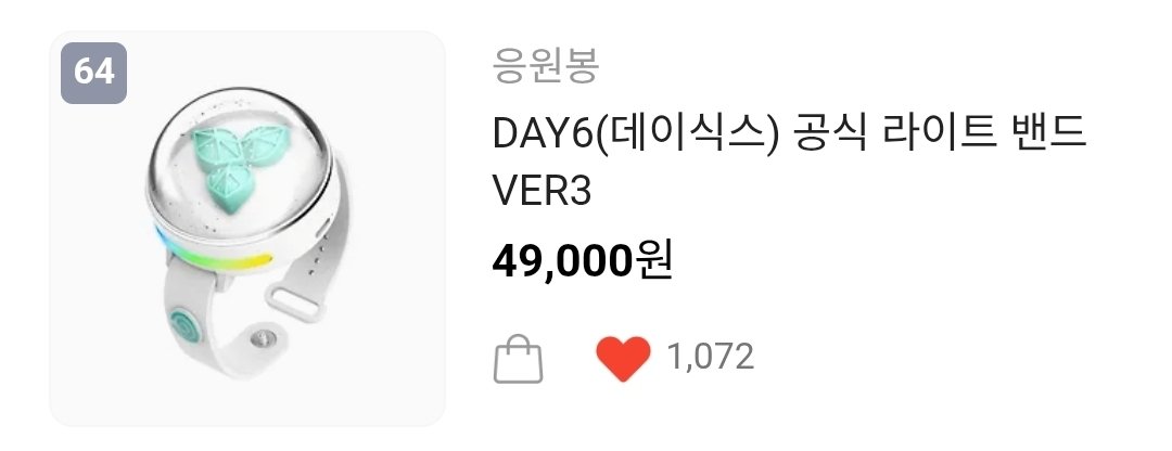 아니 선물 고르다가 자만추한 마데워치 뭐야..?