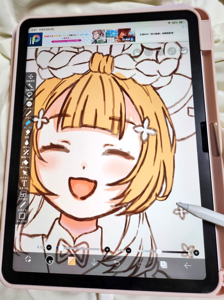 へたのものずき tweet media