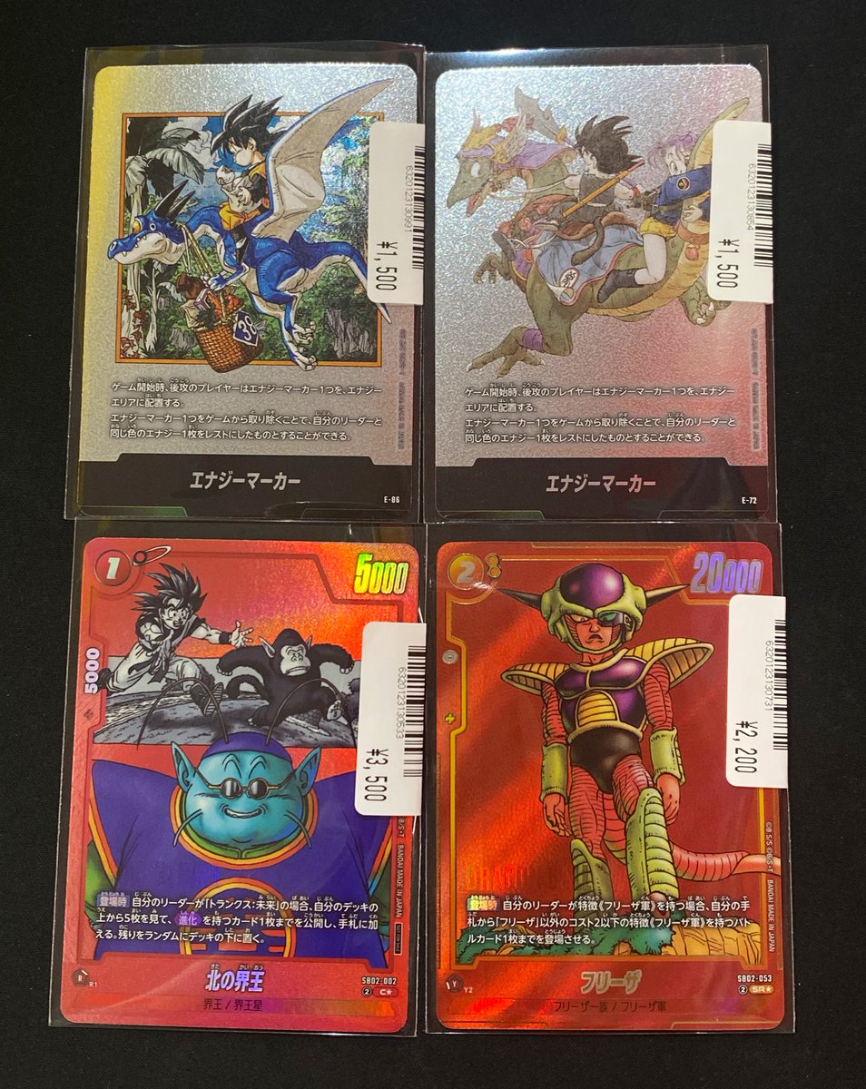 ❤リーラさま❤DeerDeer☆魔法のエナジーワーク❤ 🔥シングルカード情報🔥 】 #ドラゴンボールフュージョンワールド