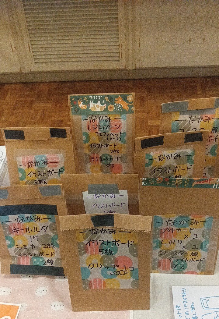 本日頒布予定の福袋はなんとラインナップ表記あり！中身を確認してお選びください！