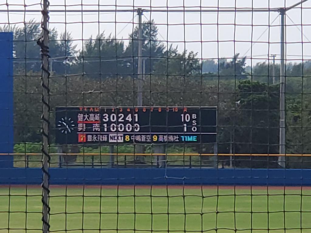 ballboyokinawa's tweet image. #健大高崎 vs #興南
５回終了