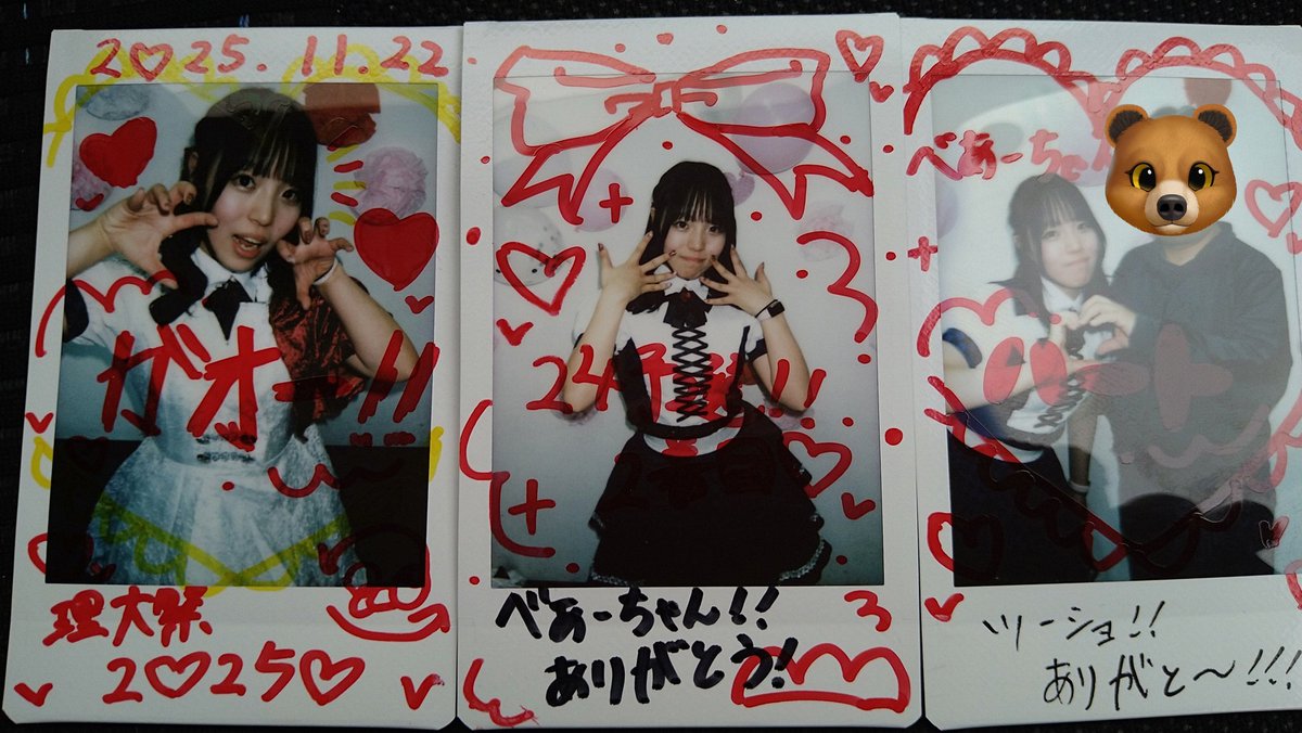 東京理科大野田学祭
放課後えとーわるにに伺いました
Bombs!えこさん　筑波大学４年生
早着替え衣装なので　着せて脱がせて２パターンのお楽しみができます