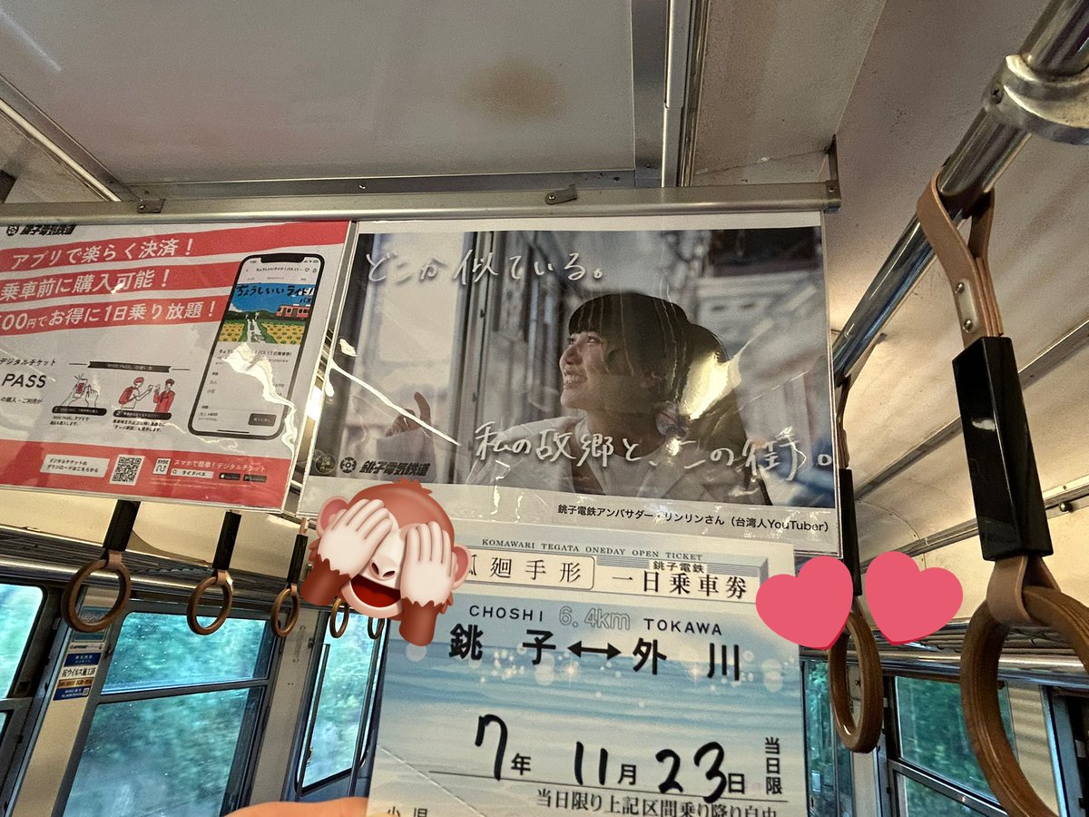 リンリンブラウニー