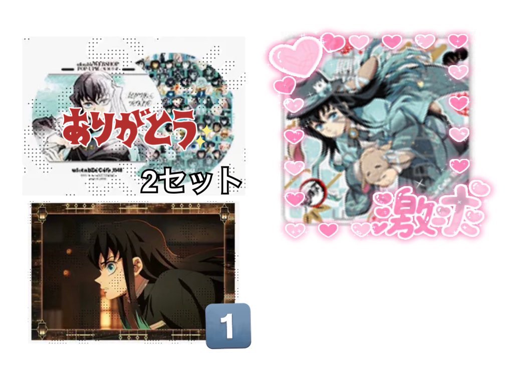 譲渡/交換】鬼滅の刃 ufotable AGF 2023 2024 コースター 純喫茶 卯年