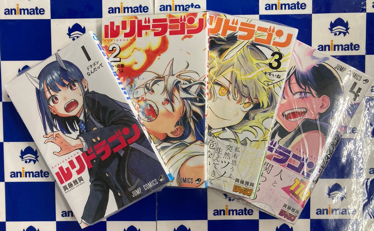 書籍販売情報】 \シリーズ最新刊好評発売中// 『ルリドラゴン4』 ルリ