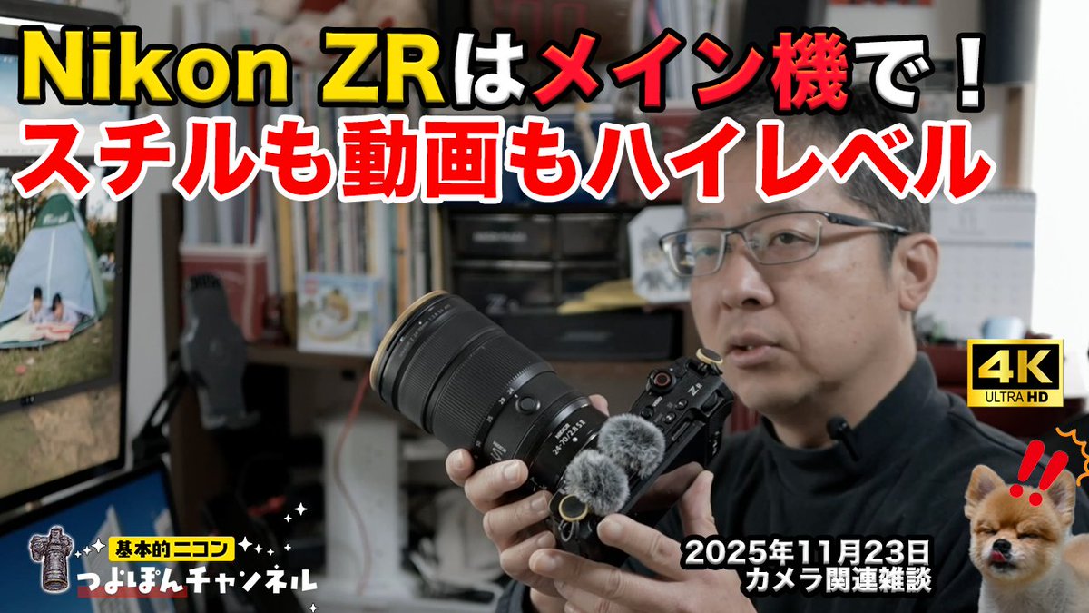 つよぽん (@tsuyo428) / Posts / X