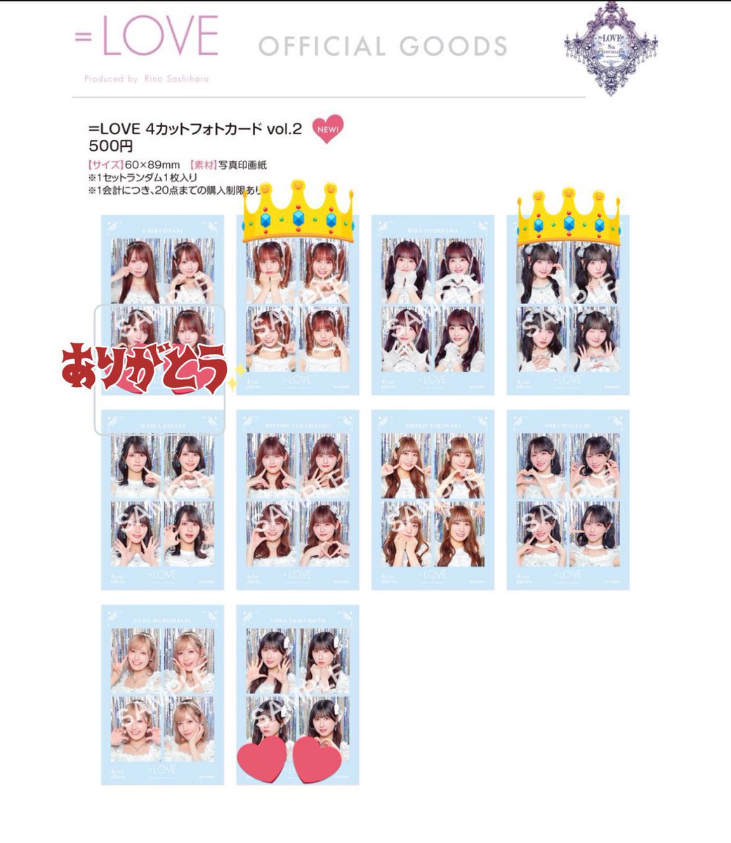 SfinPq's tweet photo. イコラブ トレ 北海道 8周年ツアー

【譲】画像💕のもの、定価買取
【求】画像👑のもの

本日、現地での手渡し希望です。
PayPay、現金対応可能です。
お心当たりのある方、ご連絡お待ちしております。 https://t.co/B3wtxkLmev