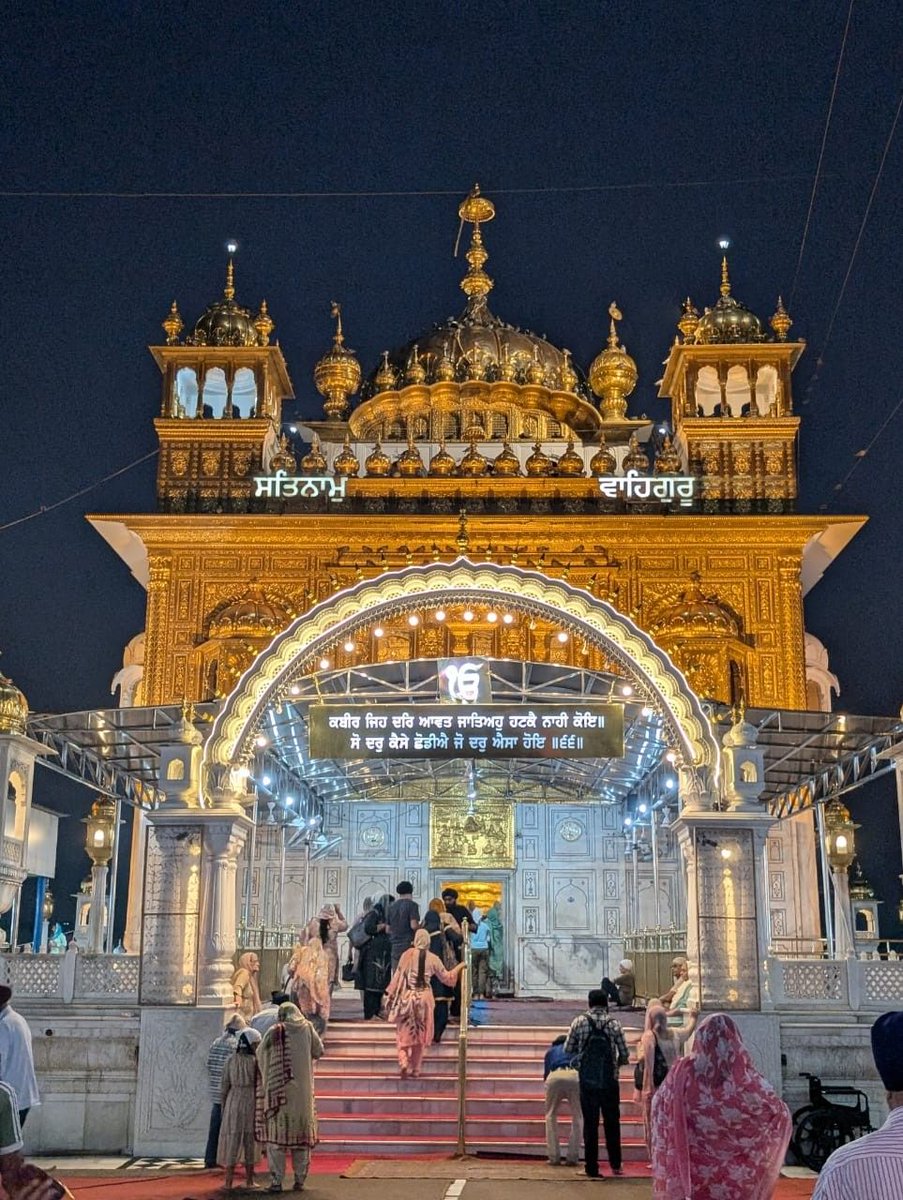 ੴ ਆਵਤ ਇਕੇਲਾ ਜਾਤ ਇਕੇਲਾ
 ਹਮ ਤੁਮ ਸੰਗਿ ਝੂਠੇ ਸਭਿ ਬੋਲਾ🙏