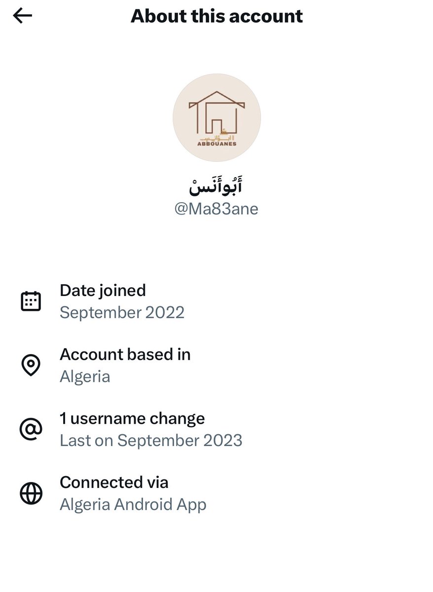 يتكلم سعودي ويدخل بمواضيعنا ويحرض ضد الموظفات