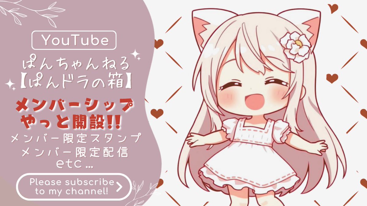 ぱん (@pan_dora10) / Posts / X