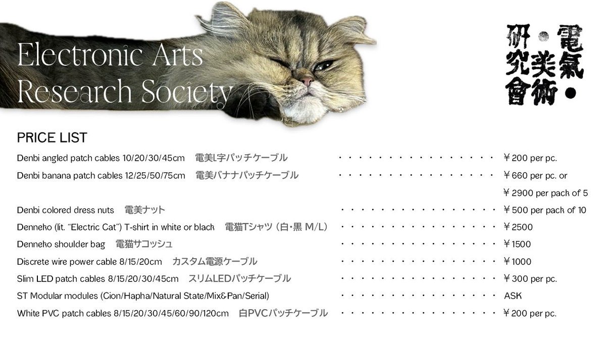 earsmodular's tweet image. Festival of Modular Tokyo

お品書き

お役に立つかと思いますので、よろしければブックマークして頂けると嬉しいです♪