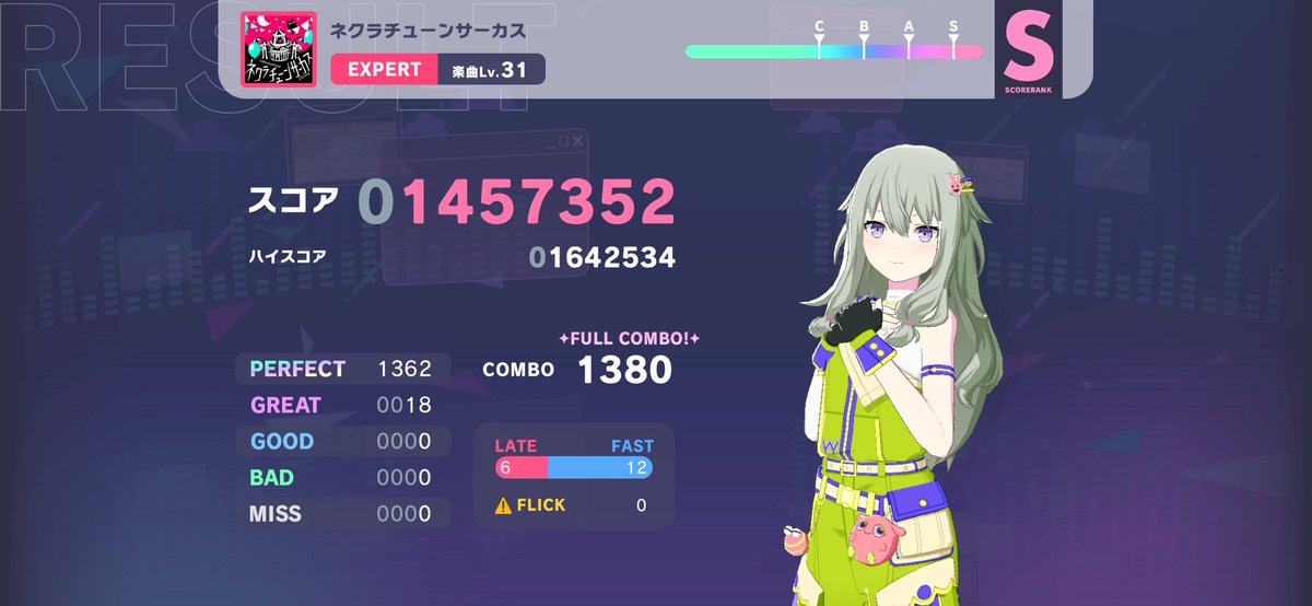 project_chukyu's tweet image. 😇