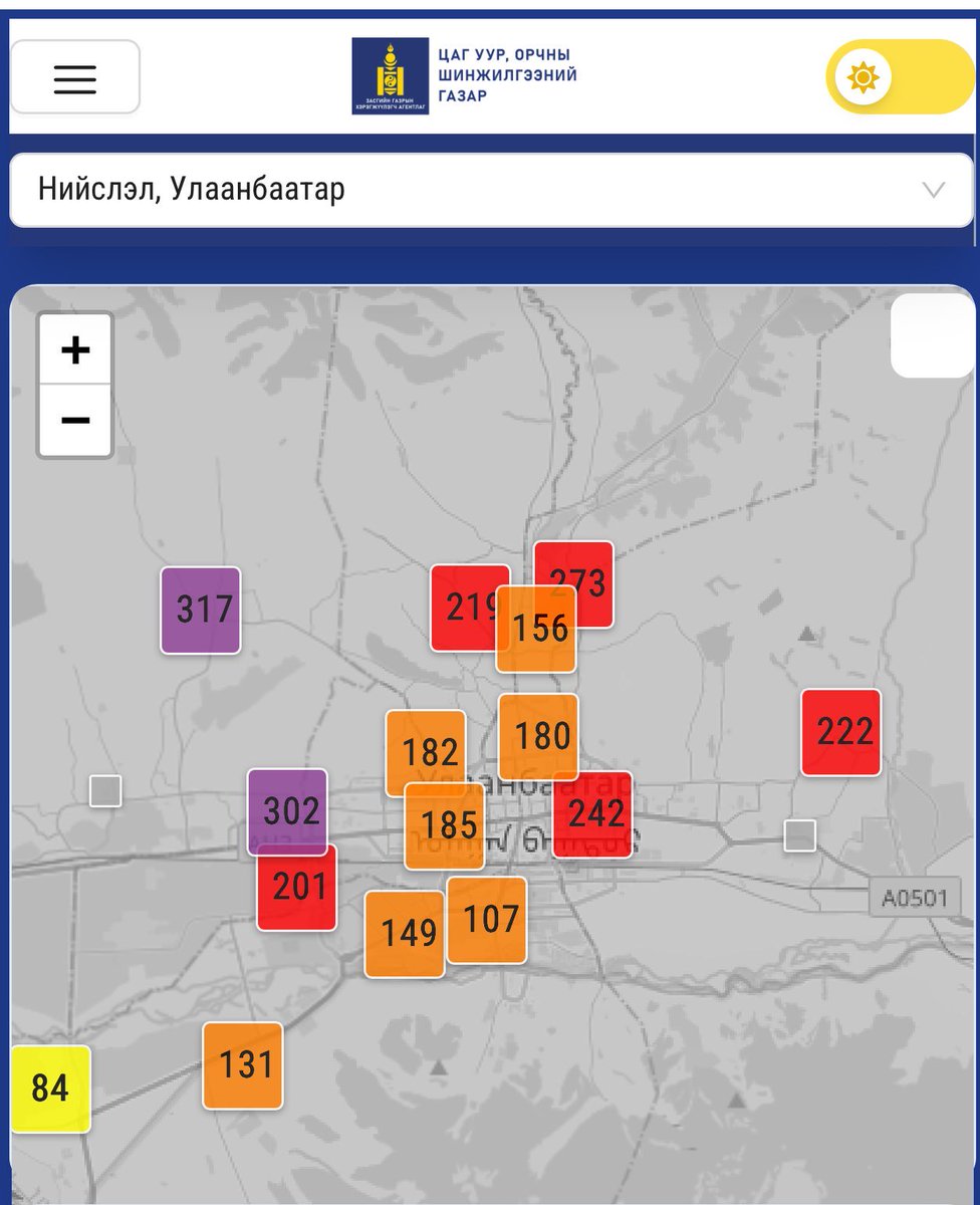 Ер нь боломжтой бол бага насны хүүхэдтэй гэр бүл утааны голомтоос гарч, өвөлжсөн нь дээр баймаар
Одоо хотын агаарын бохирдол ийм байгаа юм чинь цаашид яахыг хэн ч таашгүй 😡