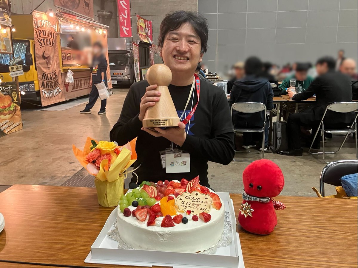 📢【#ゲームマーケット2025秋 🍁】

昨夜の「ゲームマーケットナイト」に多数ご参加、誠にありがとうございました！

イベントでは、OKAZU brand 林尚志様の2025年ドイツ年間ゲーム大賞受賞のミニセレモニーを執り行いました。

林様、そしてお祝いくださった皆様に、改めて心より感謝申し上げます！🎉