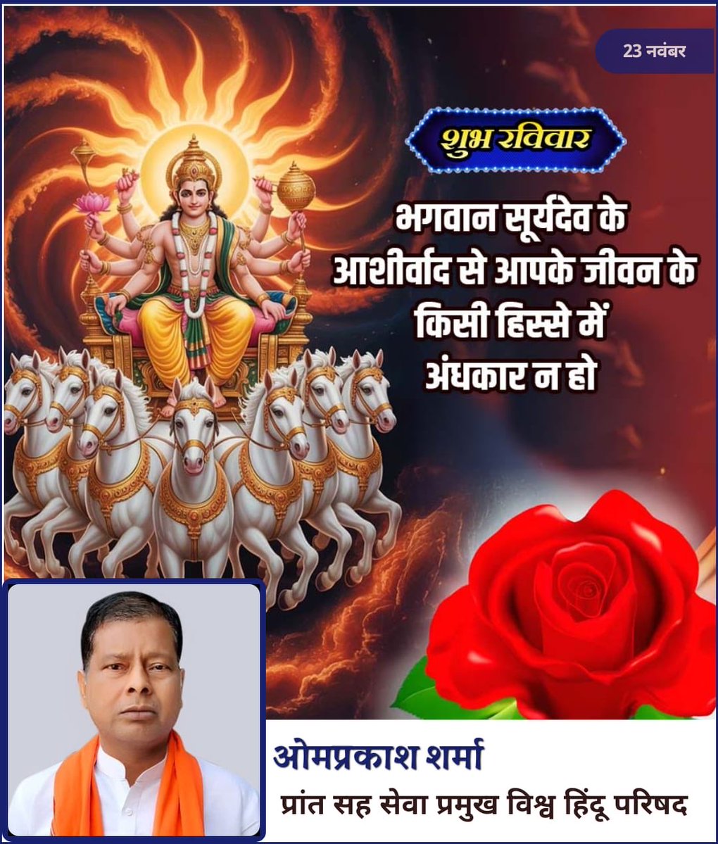 omprakash196663's tweet image. 