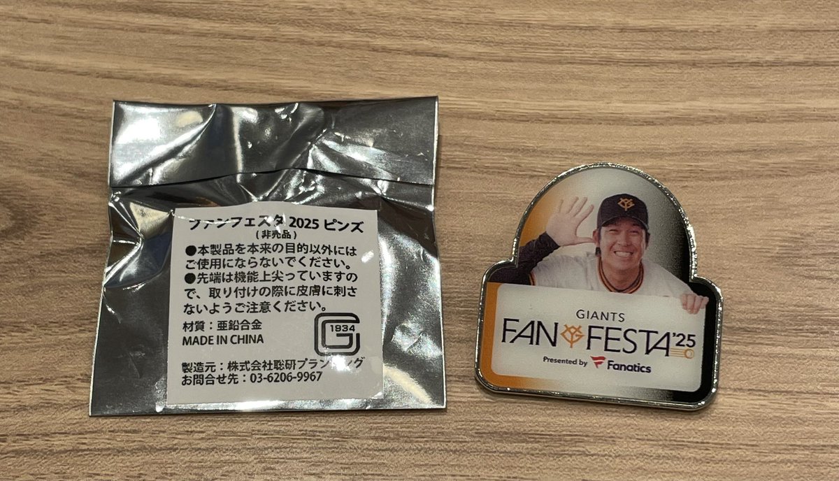 ☺︎もぐたん☺︎ tweet media