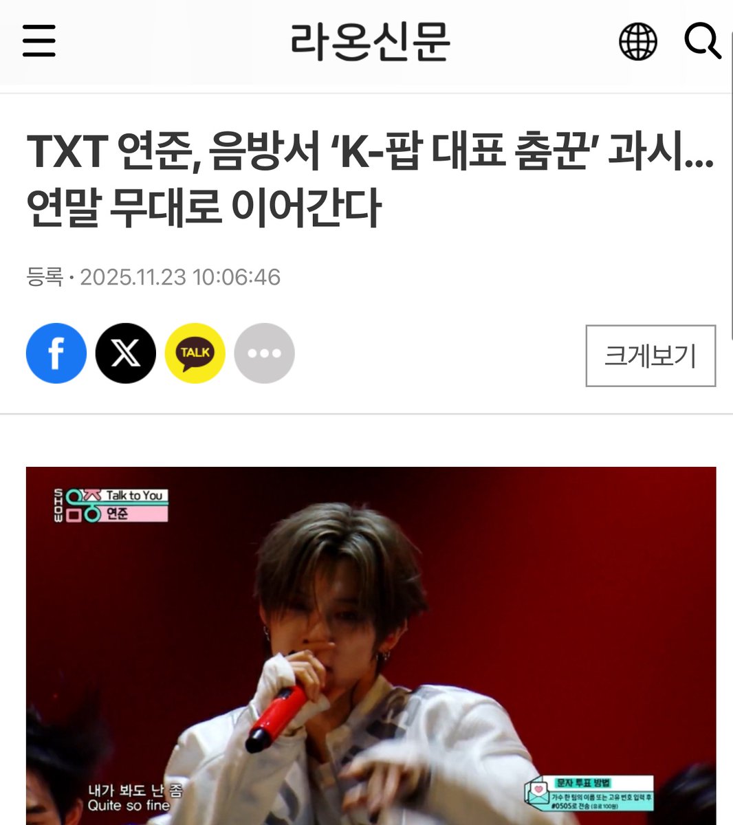 yeonjun records tweet media