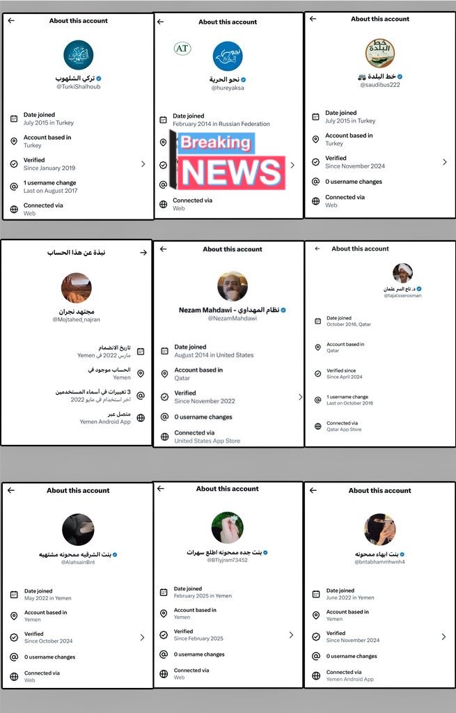 StealthMedical1's tweet image. So all the Terrorists and Propagandists are  Muslim Brotherhood and are all from Qatar Turkey and Yemen?

VPN not protecting them anymore
@realDonaldTrump @elonmusk @LauraLoomer @EDSecMcMahon @PressSec @SusieWiles @AGPamBondi