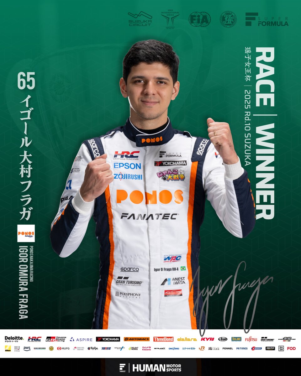 SUPER_FORMULA's tweet image. SUPER FORMULA Rd.10 SUZUKA 
🏆WINNER🏆 │ #SFormula  

ルーキーイヤーに初優勝を決めたのは
石川県育ちのPONOS NAKAJIMA RACING

🇧🇷イゴール大村フラガ(@1gorFraga)