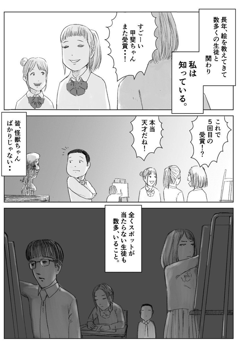 夏目にーに (@212natsume) / Posts / X