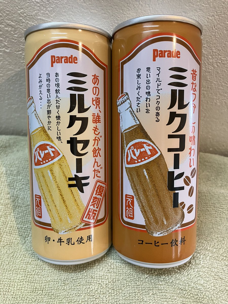 パレードコーヒー  ミルクコーヒー　空き缶　1個 パレードのミルクセーキが手に入らないのでミルクコーヒーも買ってみ