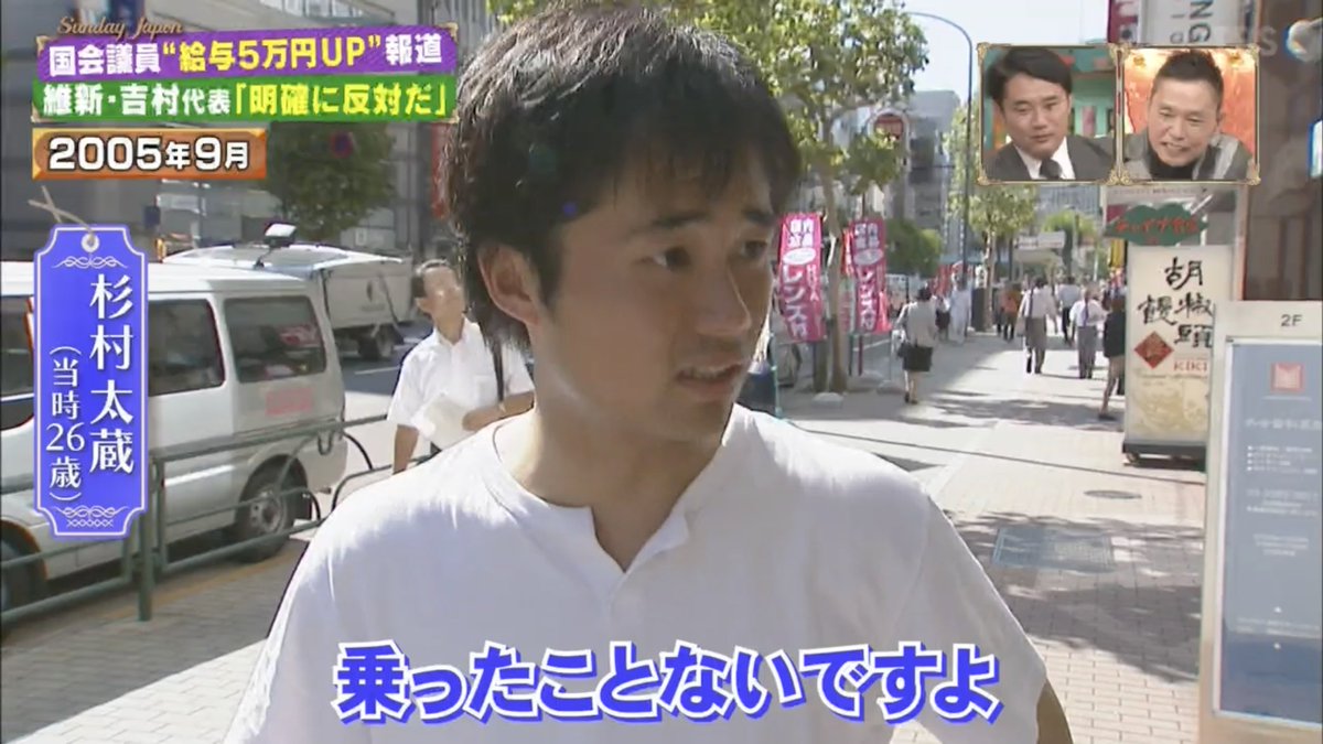 これで国民感覚保つの、普通に無理だよな。政治家に贅沢するなって言ってんじゃないの、それで国民の苦しみを理解できんのかって言ってんの。