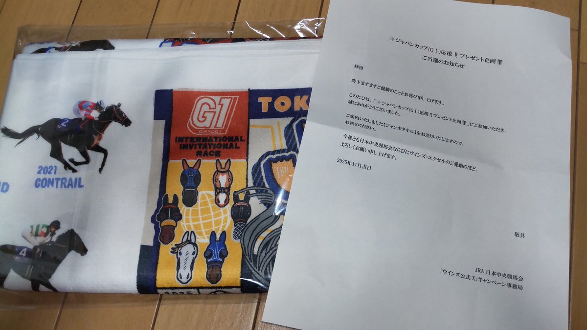 シン・モノポライザー🐴 (@1polizar) / Posts / X