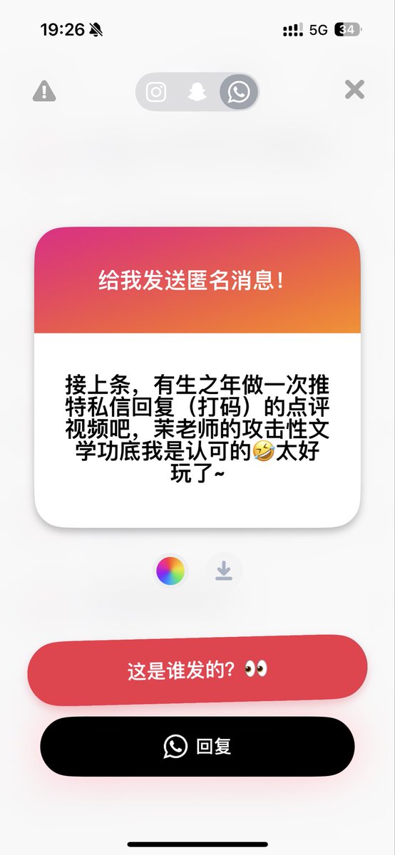 福利姬茉莉冻梨茶分享的黄推图片2 - 网红私拍内容