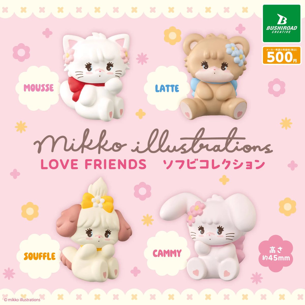 __melowanko's tweet image. mikko illustrations LOVE FRIENDS ソフビコレクション

譲：ムース ラテ×2
求：キャミーと交換or 定価+送料

都内手渡し又は郵送
お心当たりのある方はDMまでお願いいたします
#mikko #mikko交換 #mikko譲 #mikko求