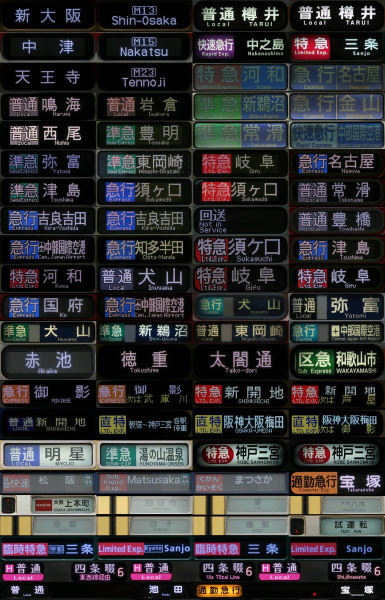 ぽーとらむ (@keihin_makuled) / Posts / X