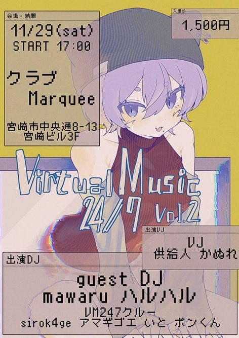sirok4ge2013's tweet photo. Virtual Music 24/7 Vol.2ありがとうございました!!!!
今回も県内外から沢山ご来場いただき本当に感謝しかないです....!!!!!
来年もクルーと共に突っ走っていくのでよろしくお願いします!!!!!!
#VM_24_7 https://t.co/rV6S0AjCsu