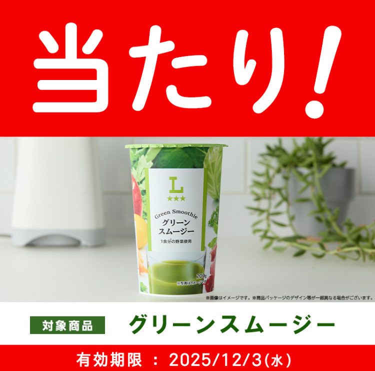 ☆くるみるく☆ (@kurumiruku51015) / Posts / X